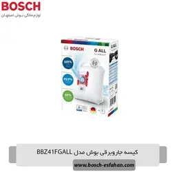 کیسه جاروبرقی بوش BBZ41FGALL