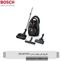 جارو برقی بوش مدل BGL8POW2 - فروشگاه لوازم خانگی بوش