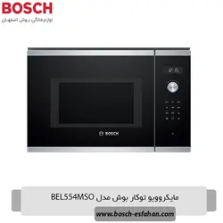 مایکروویو توکار بوش مدل BEL554MSO
