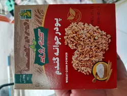 پودر جوانه گندم ۱۲۰ گرمی