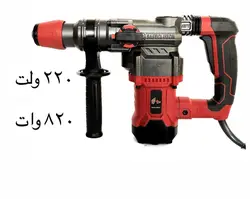 بتن کن دو کاره ۸۲۰ وات لیهو