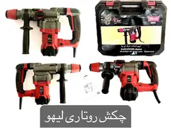 بتن کن دو کاره ۸۲۰ وات لیهو