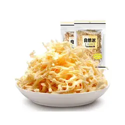 ماهی مرکب خشک شده