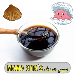 سس صدف 120 میل