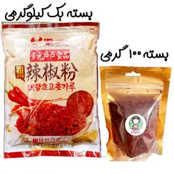 فلفل گوچوگارو کره ای