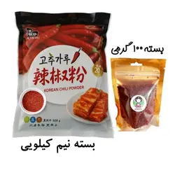 فلفل گوچوگارو کره ای