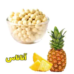 بابل تی طعم آناناس