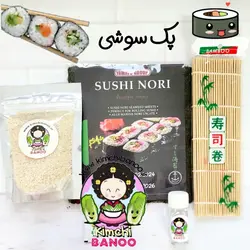 سوشی پک اقتصادی