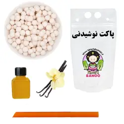 بابل تی وانیل با سیروپ