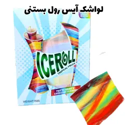 لواشک آمریکایی رول آپ