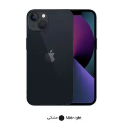 گوشی موبایل اپل مدل iphone 13 CH/A دو سیم‌ کارت ظرفیت 256 گیگابایت و رم 4 گیگابایت - فروشگاه تلما سه دو یک