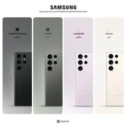 گوشی موبایل سامسونگ Galaxy S23 Ultra دو سیم کارت ظرفیت 256 گیگابایت و رم 12 گیگابایت - فروشگاه تلما سه دو یک