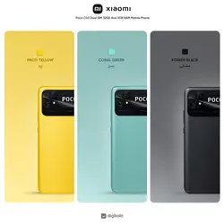 گوشی موبایل شیائومی مدل Poco C40 دو سیم کارت ظرفیت 32 گیگابایت و رم 3 گیگابایت - فروشگاه تلما سه دو یک