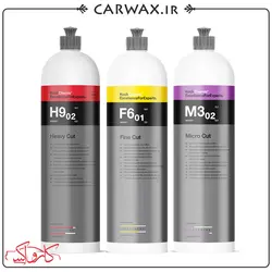 پکیج پولیش سه مرحله ای کوکمی Koch Chemie Polishing Package