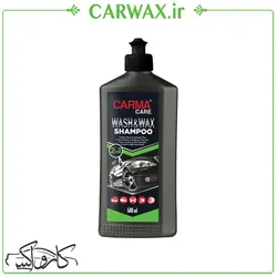 شامپو واکس بدنه خودرو کارماکر 500 ميلي ليتر WASH&WAX  SHAMPOO CARMA CARE