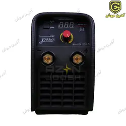 دستگاه جوشکاری گام الکتریک/جوشا مدل MINI EL 252 D (تک فاز-اینورتری)