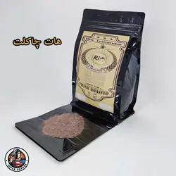 هات چاکلت پودری |سوپر کافه☕️