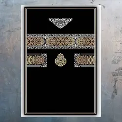 جانماز و سجاده طرح کعبه مکه کد n116