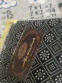 فرش کودک طرح جدول ضرب کدc136