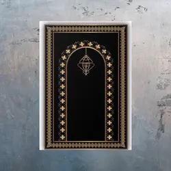جانماز و سجاده طرح محراب کد n111