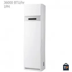 کولر گازی هایسنس ایستاده 36000 مدل HFH-36FM