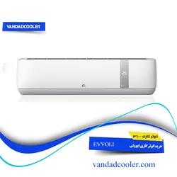 کولر گازی 36000 ایوولی