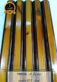ترمووال با چوب ترموود کد TW5103