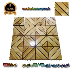 کفپوش تایل ترموود لوزی کد 30300