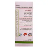 خرید شربت ضد سرفه هفت گیاه ناویشن 120 میلی لیتر