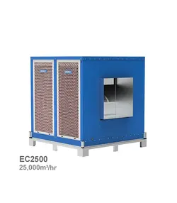 کولر آبی سلولزی صنعتی انرژی مدل EC-2500 | ناب تهویه