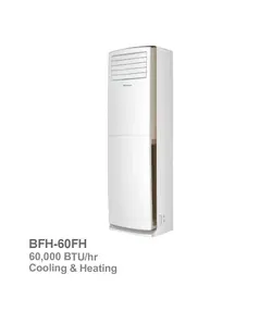 کولر گازی ایستاده بویمن مدل BFH-60FH | ناب تهویه