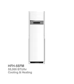 کولر گازی ایستاده هایسنس مدل HFH-55FM | ناب تهویه