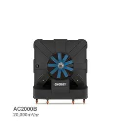 کولر آبی سلولزی صنعتی آکسیال انرژی مدل AC-2000B | ناب تهویه