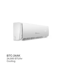 کولر گازی سرد بویمن مدل BTC-24AK | ناب تهویه