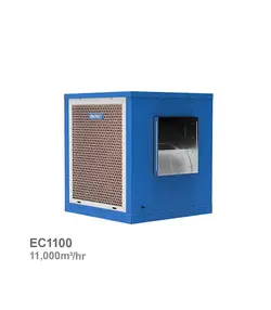 کولر آبی سلولزی صنعتی انرژی مدل EC-1100 | ناب تهویه