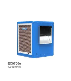 کولر آبی سلولزی اقتصادی انرژی مدل EC-0700e | ناب تهویه