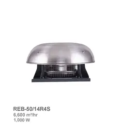 هواکش رادیال سقفی مدل REB-50/14R4S | ناب تهویه