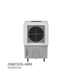 کولر سلولزی پلیمری پرتابل البرز مدل Onecool-6000 | ناب تهویه