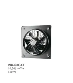 هواکش ایلکا هفت پر فلزی با قاب دمنده مدل VIK-63G4T