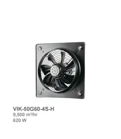 هواکش ایلکا هفت پر فلزی با قاب دمنده مدل VIK-50G60-4S-H