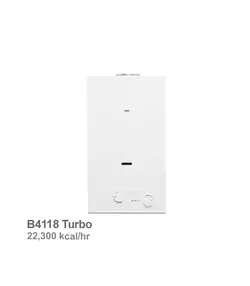 آبگرمکن دیواری بوتان مدل B4118 Turbo | ناب تهویه