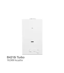 آبگرمکن دیواری بوتان مدل B4215i Turbo | ناب تهویه