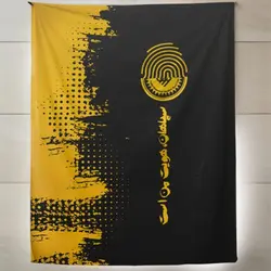 پرچم هواداری طرح سپاهان - پارسی اسپورت