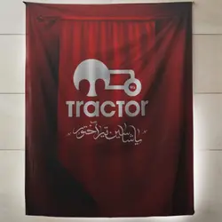 پرچم هواداری طرح لوگو تراکتور سازی - پارسی اسپورت