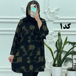 تونیک چاپ طرح خام 1139 - بلوط مد