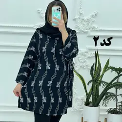 تونیک چاپ طرح خام 1139 - بلوط مد