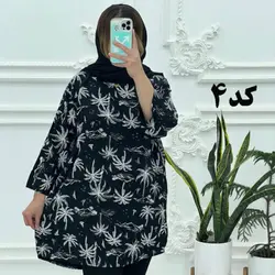 تونیک چاپ طرح خام 1139 - بلوط مد