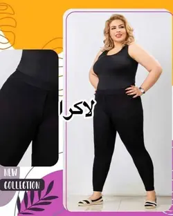 شلوار تیپ لاکرا بیرون پوش 378 - بلوط مد