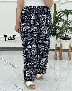 شلوار گشاد خارجی 1280 - بلوط مد