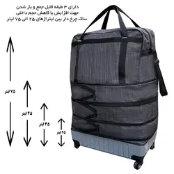 ساک چرخ دار 3 طبقه Camel Active مدل CA4020 - فروشگاه اینترنتی یک دو سه کیف